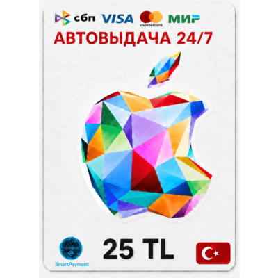 Apple iTunes Gift Card 25 TRY - Турция (TR)