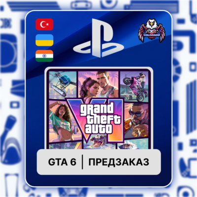 PS 5 | Grand Theft Auto VI (GTA 6) ПРЕДЗАКАЗ
