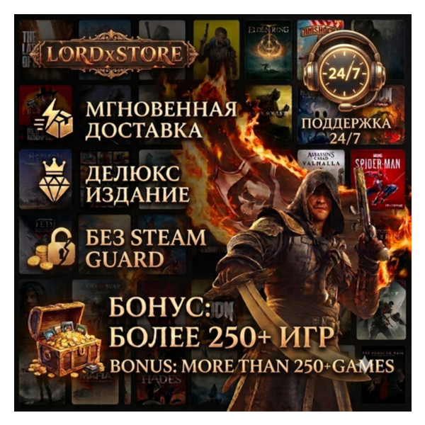 ASSASSIN'S CREED BLACK FLAG RESYNCED DELUXE | BONUS 250+ | Немедленная доставка