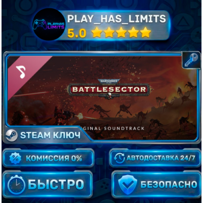 🔑Warhammer 40,000: Battlesector — Soundtrack DLC КЛЮЧ STEAM СНГ + РФ
