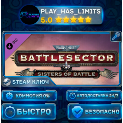 🔑Warhammer 40,000: Battlesector — Sisters of Battle DLC КЛЮЧ STEAM СНГ + РФ