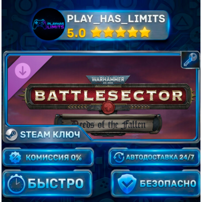 🔑Warhammer 40,000: Battlesector — Deeds of the Fallen DLC КЛЮЧ STEAM СНГ + РФ