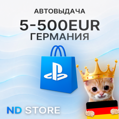 24/7 АВТО | Германия 60 EUR | PlayStation (PSN)