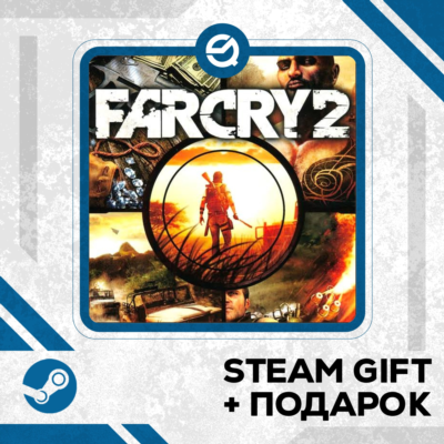 Far Cry® 2 • GLOBAL