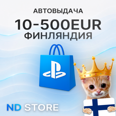 24/7 АВТО | Финляндия 50 EUR | PlayStation (PSN)