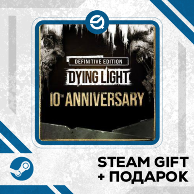 Dying Light: Definitive 10th Anniversary Edition • GLOBAL (БЕЗ RU)