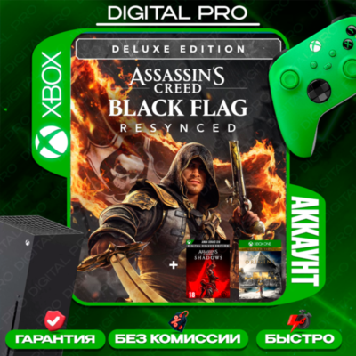 ❤️Assassin’s Creed Black Flag Resynced Deluxe + Подарок / XBOX Series X|S