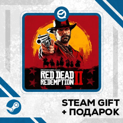 Red Dead Redemption 2: Ultimate Edition • GLOBAL