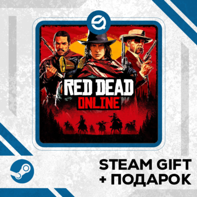 Red Dead Online • GLOBAL