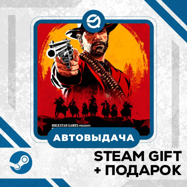 Red Dead Online • GLOBAL