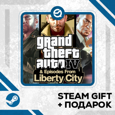 Grand Theft Auto IV: The Complete Edition • GLOBAL (БЕЗ RU)