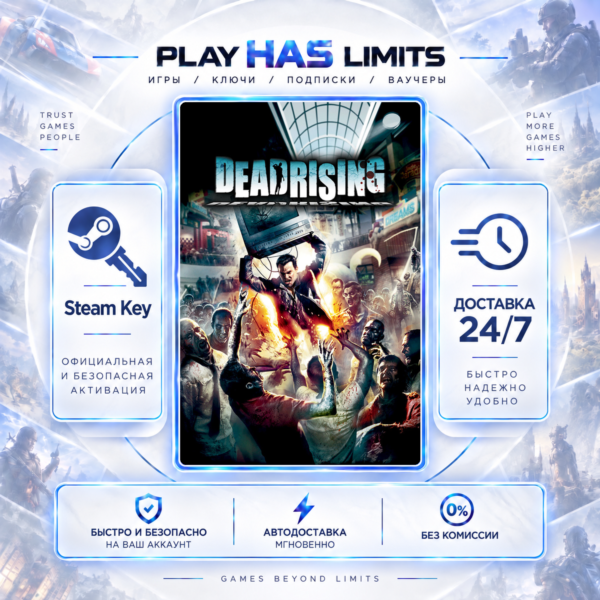 🔑DEAD RISING® КЛЮЧ STEAM СНГ+РФ