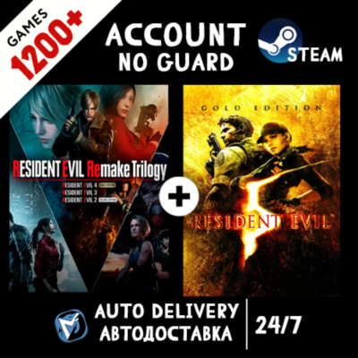 Resident Evil Remake 3 (Trilogy) + Resident Evil 5 + 1200 ИГР STEAM АККАУНТ