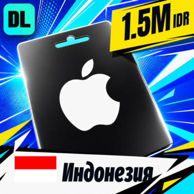 Apple Gift Card Индонезия 1500000 IDR 💳 цифровой код — автовыдача 24/7