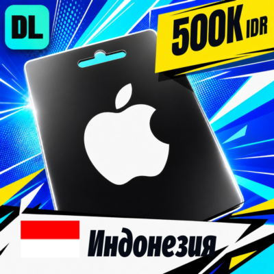 Apple Gift Card Индонезия 500000 IDR 💳 цифровой код — автовыдача 24/7
