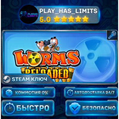 🔑Worms Reloaded — Game of the Year КЛЮЧ STEAM СНГ+РФ