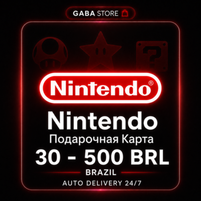 Nintendo Подарочная Карта | 30-500 BRL | BRAZIL | АВТОВЫДАЧА 24/7