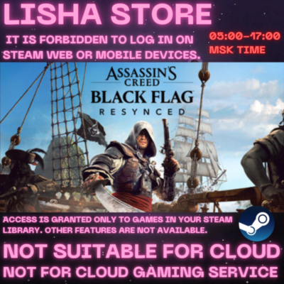 Assassin´s Creed Black Flag Resynced Deluxe Edition Стим Оффлайн На 90 дней