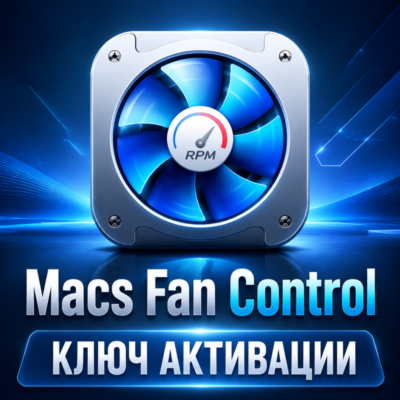 Macs Fan Control Mac ключ бессрочно
