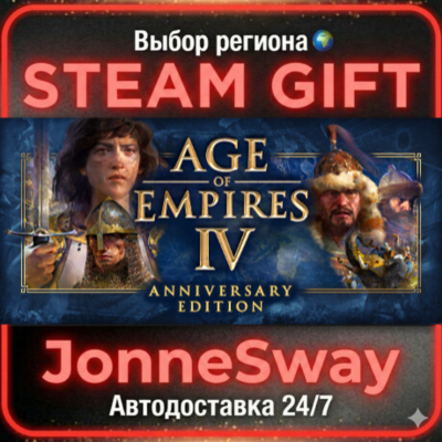 Age of Empires IV: Digital Deluxe Edition РУ/КЗ/УК/РБ/ТР/АР/КНР/ИНДИЯ