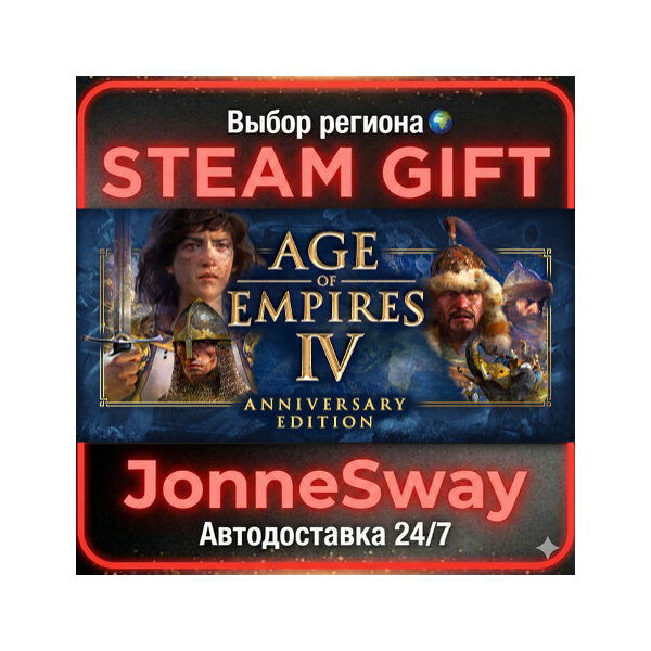 Age of Empires IV: Digital Deluxe Edition РУ/КЗ/УК/РБ/ТР/АР/КНР/ИНДИЯ
