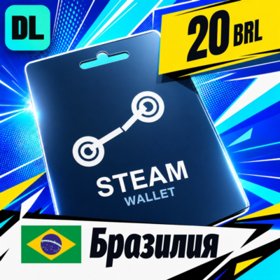 Steam Wallet Бразилия 20 BRL 💳 цифровой код — автовыдача 24/7