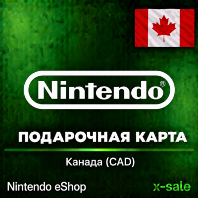 [АВТОВЫДАЧА] Карта Nintendo eShop (CA) Канада. НИЗКАЯ ЦЕНА✅