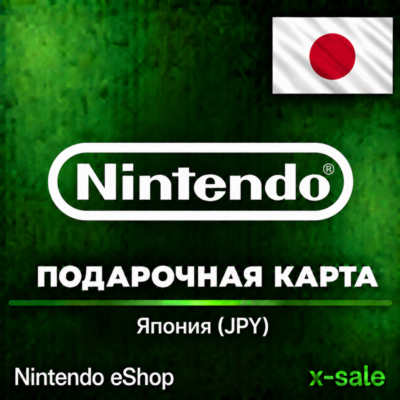 [АВТОВЫДАЧА] Карта Nintendo eShop (JP) Япония. НИЗКАЯ ЦЕНА✅