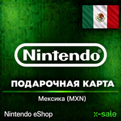 [АВТОВЫДАЧА] Карта Nintendo eShop (MX) Мексика. НИЗКАЯ ЦЕНА✅