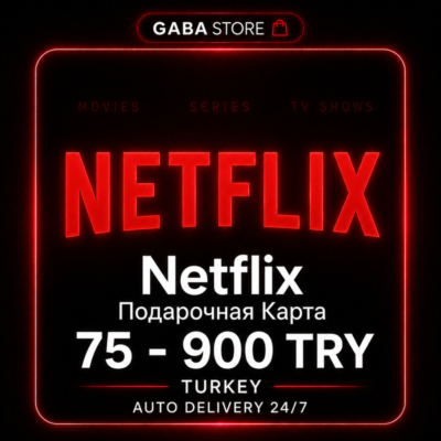 Netflix Подарочная Карта | 75-900 TRY | TURKEY | АВТОВЫДАЧА 24/7