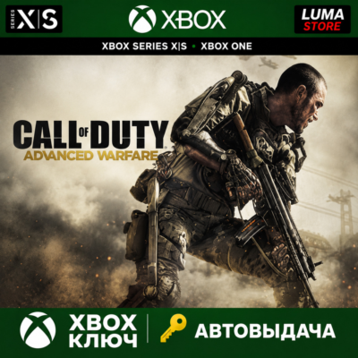 CALL OF DUTY: ADVANCED WARFARE GOLD EDITION XBOX ONE XӀS КЛЮЧ