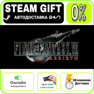 FINAL FANTASY VII REBIRTH Digital Deluxe Edition | МИР · AUTO 24/7