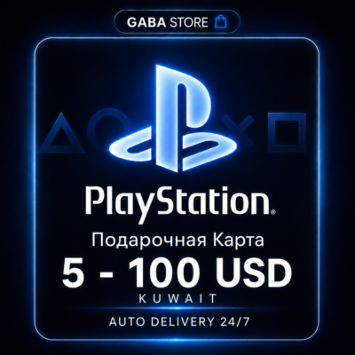 PlayStation Подарочная Карта | 5-100 USD | KUWAIT | АВТОВЫДАЧА 24/7