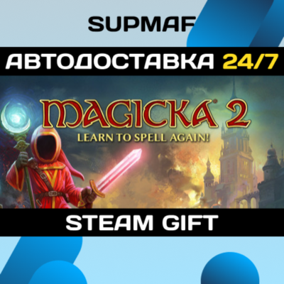 Magicka 2 Deluxe Edition | STEAM GIFT | RU・KZ・UA・BY・CIS