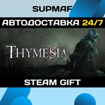 Thymesia - Deluxe Edition | STEAM GIFT | RU・KZ・UA・BY・CIS