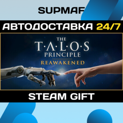 The Talos Principle: Reawakened | STEAM GIFT | RU・KZ・UA・BY・CIS