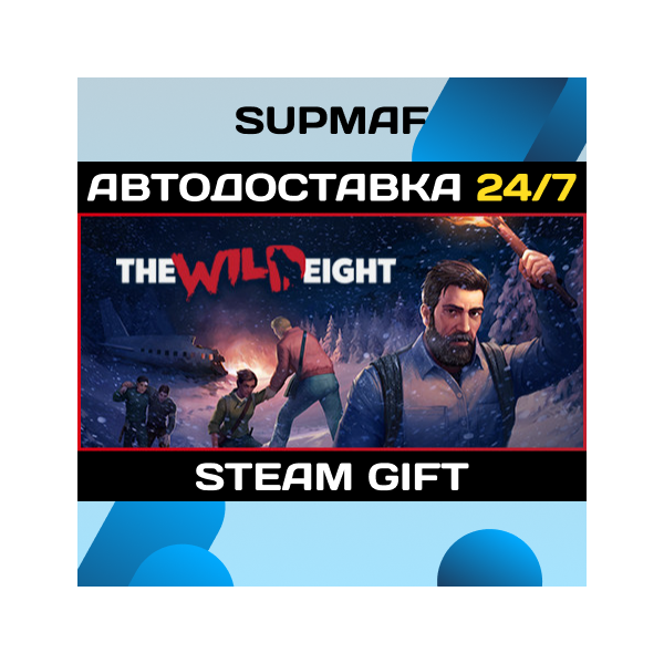 The Wild Eight | STEAM GIFT | RU・KZ・UA・BY・CIS