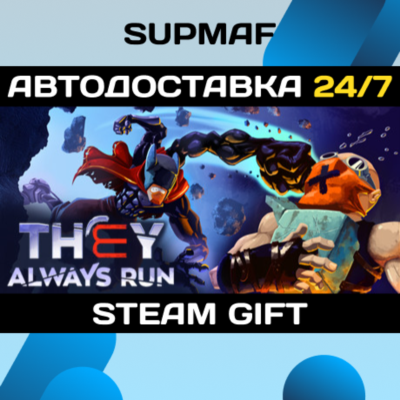 They Always Run | STEAM GIFT | RU・KZ・UA・BY・CIS