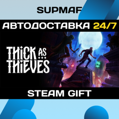 Thick As Thieves | STEAM GIFT | RU・KZ・UA・BY・CIS