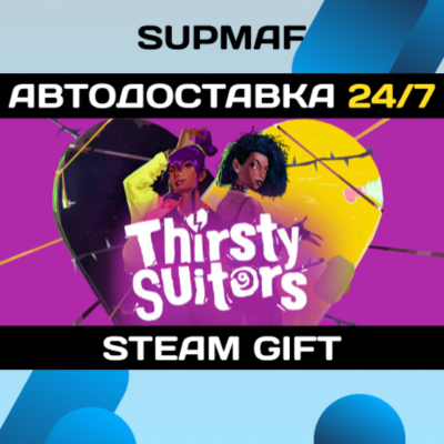 Thirsty Suitors | STEAM GIFT | RU・KZ・UA・BY・CIS