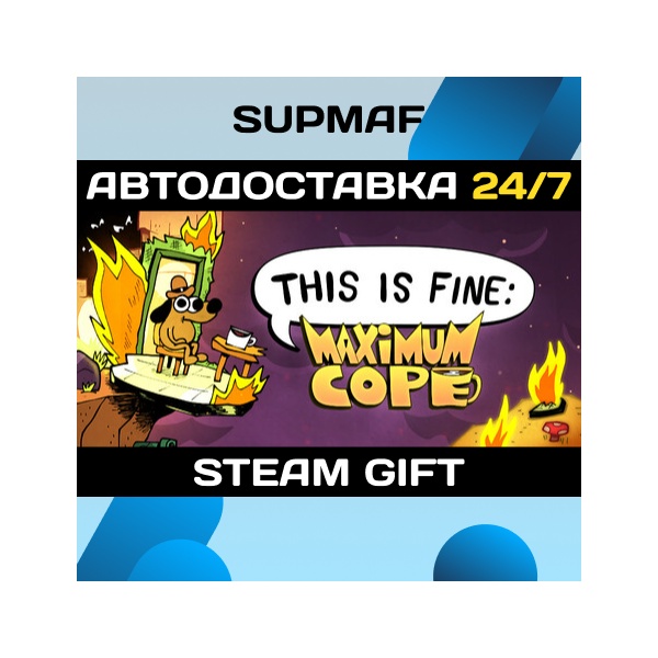 This is Fine: Maximum Cope | STEAM GIFT | RU・KZ・UA・BY・CIS