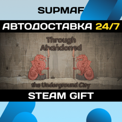 Through Abandoned: The Underground City | STEAM GIFT | RU・KZ・UA・BY・CIS