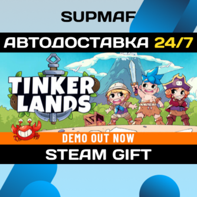 Tinkerlands | STEAM GIFT | RU・KZ・UA・BY・CIS