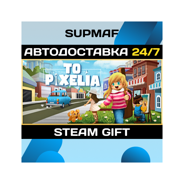 To Pixelia | STEAM GIFT | RU・KZ・UA・BY・CIS