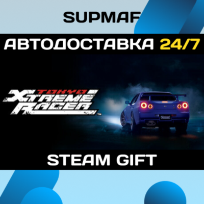 Tokyo Xtreme Racer | STEAM GIFT | RU・KZ・UA・BY・CIS