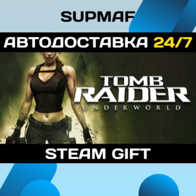 Tomb Raider: Underworld | STEAM GIFT | RU・KZ・UA・BY・CIS