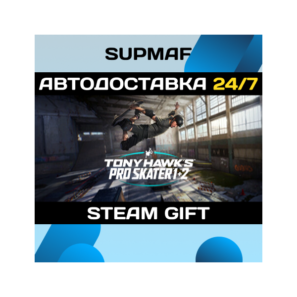 Tony Hawk´s™ Pro Skater™ 1 + 2 | STEAM GIFT | RU・KZ・UA・BY・CIS