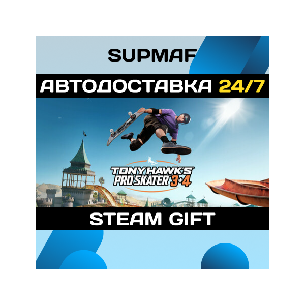Tony Hawk´s™ Pro Skater™ 3 + 4 — Digital Deluxe Edition | STEAM GIFT | RU・KZ・UA・BY