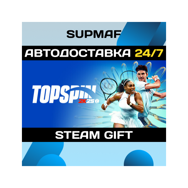 TopSpin 2K25 Grand Slam Edition | STEAM GIFT | RU・KZ・UA・BY・CIS