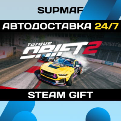 Torque Drift 2 | STEAM GIFT | RU・KZ・UA・BY・CIS